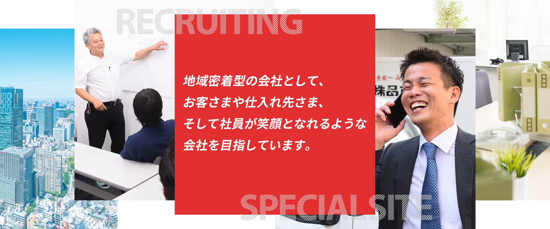 日進食品株式会社